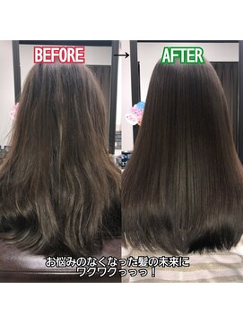 ルーミールーム(RoomieRoom) 恒川かやの の 髪質改善艶サラストレート美シルエット