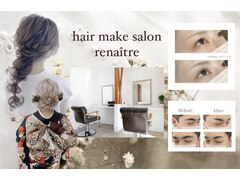hair make salon renaitre【ルネートル】