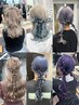 ☆期間限定☆迷ったらこれ！！ヘアアレンジクーポン♪(ヘアアレンジ/渋谷駅)
