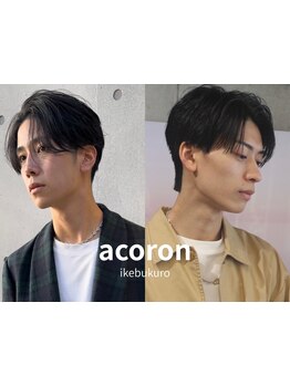 【池袋No.1のメンズサロン】SNSで話題沸騰中★メンズから人気”曲がる縮毛矯正”ならacoronへ