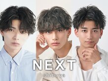 ネクスト 渋谷(NEXT)