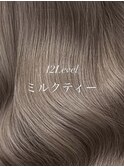 【LARME】12トーン☆ミルクティー☆新宿・西新宿