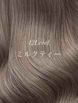 ラルム 新宿(LARME SHINJUKU)&nbsp;【LARME】12トーン☆ミルクティー☆新宿・西新宿