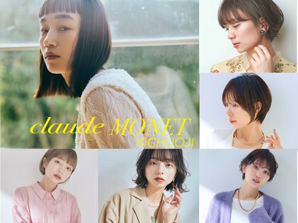 クロード モネ 吉祥寺店(Claude MONET)の写真