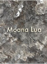 モアナ ルア バイ ヘッドライト 平塚店(Moana Lua by HEADLIGHT)&nbsp;寺島 舞