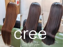 クリー(cree)