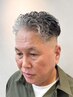 【最近、髪のヘタりが気になる方】カット＋ボリュームパーマ[南堀江/MEN'S]