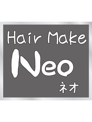 ヘアーメイク ネオ(Hair Make Neo)
