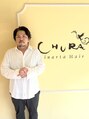 チュラリナータ(CHURA Rinarta) 平塚 将人