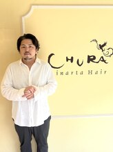 チュラリナータ(CHURA Rinarta) 平塚 将人