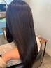16時以降限定☆髪質改善シルクストレート（縮毛矯正）