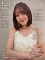 サンドレオ 新宿店(sand Leo) 顔周りカット/縮毛矯正/ダークブラウン/コーラルピンク