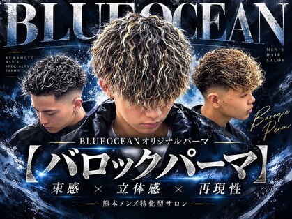 メンズパーマ専門店 Blue Ocean 熊本店【11月1日オープン（予定）】の写真