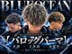メンズパーマ専門店 Blue Ocean 熊本店【11月1日オープン（予定）】の写真