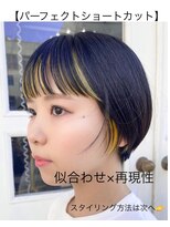 アンメリーアン(Ann merry ann)&nbsp;くびれボブミニウルフ透明感シルバーアッシュグレージュカラー