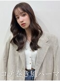 #韓国風パーマ#コテ巻き風パーマ#デジタルパーマ#オルチャンヘア