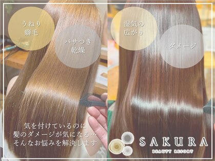 サクラ ビューティー ガーデン(SAKURA Beauty garden)の写真