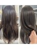 リピートNo.1!梅雨までに【うねり改善】カット美髪補正カラー+髪質改善