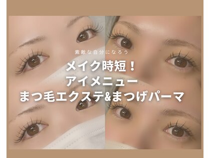 エルパライソ 鯖江店(Elparaiso)の写真