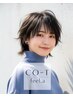 およそ1時間で完了◎前髪カット＋カラーリタッチ　￥8800