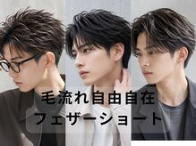 ダグ 横浜(DUG)の雰囲気(men'sパーマ.Men'sカット.Men'sウルフ.Men’sブリーチハイライト)