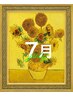 [夏限定]カット+オ-ガニックカラ-+冷やしヘッドスパSS+シンプルトリ-トメント