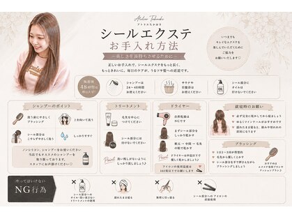 アトリエたかおきの写真