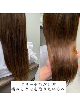 トルネード(TORNADO) 髪質改善LAケラチントリートメント