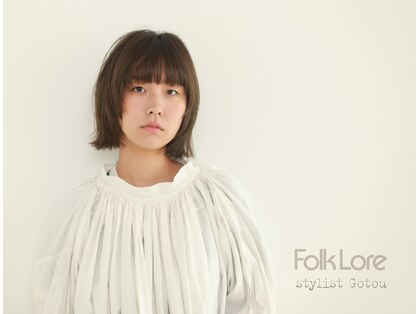 フォークロア 本店(Folk Lore)の写真