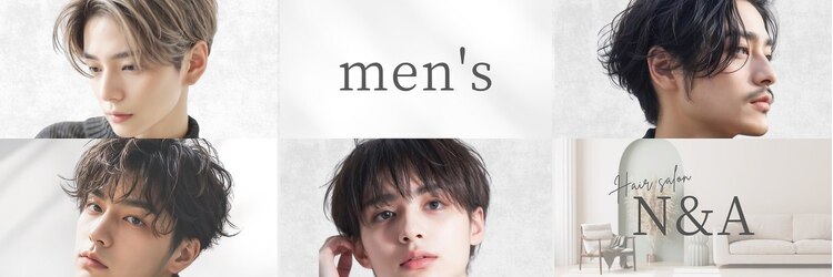 エヌアンドエーコンティ(N&A CONTi)のサロンヘッダー