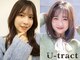 ユートラクト 守口竜田通り店(U-tract)の写真/《髪質改善ストレート》酸性ストレートやコスメストレートなど真っすぐすぎない自然なストレートもご提案☆