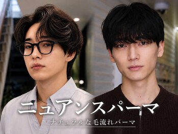 グラント(GRANT)の写真/《乾かすだけでラフな動きを》センターパートと相性抜群のニュアンスパーマは、スタイリングも時短◎