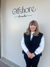 オフショア(Offshore) 相原 真菜