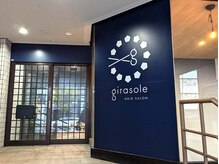 ジラソーレ(girasole)