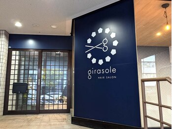 ジラソーレ(girasole)の写真/担当は一人だけ。慌ただしさのない、あなただけのプライベート空間。