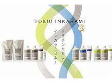 【TOKIOトリートメント】今美容業界で最も話題なシステムトリートメント！