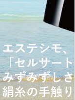 クロム(CHROM) ラメラマスクトリートメント+¥1,000で、全メユーでお試し中