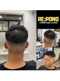 フェードカット