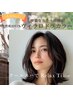【人気No.1／カラー】カット＋ヴィラロドラカラー+クールスパ　￥8800