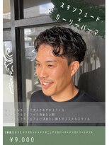 ネリネ(Nerine)&nbsp;カーリーパーマ