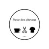 ピエスデシュブー(piece des cheveux)のお店ロゴ