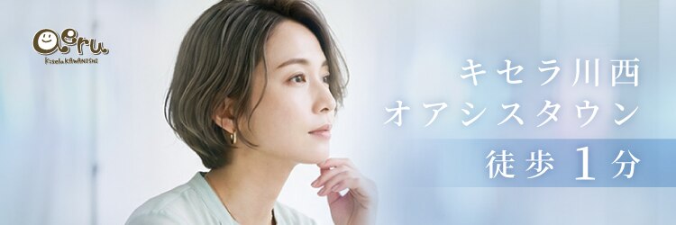 アエル キセラ川西(aeru)のサロンヘッダー