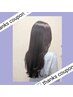 【ロングの方】2回目からのサンキューキャンペーン！カラー＋カット＋TR