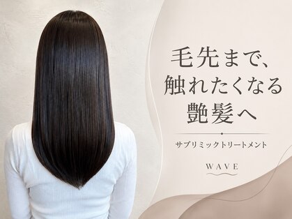 ウェーブ 和合店(wave)の写真