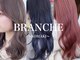 ブランシェ 小牧店(BRANCHE)の写真/【小牧】20代～30代から大好評のstylist在籍!挑戦しやすいブリーチデザインで理想の最新トレンドstyleに!