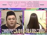 【５周年記念】　カット+髪質改善UPTOGLOSS ¥8500