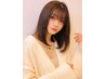 【梅雨(6/30まで)限定】クオライン縮毛矯正＋カット＋4stepTR￥12900