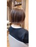 カット+トリートメント【初回のみ9900円→8910円】