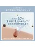 【学割平日】カット＋シェービング＋毛穴ケア