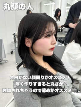 アマトウキョウ アユンチェ(AMA TOKYO×AYUNCHE) 前髪顔まわり韓国ヘアレイヤーカットサイドバンク2wayバンク韓国